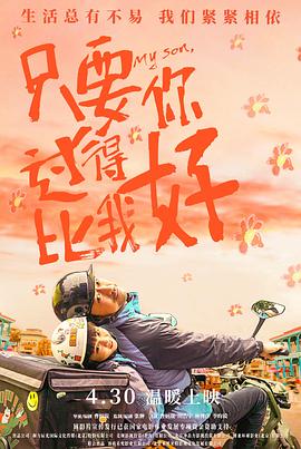 体育生骚0被日成骚0