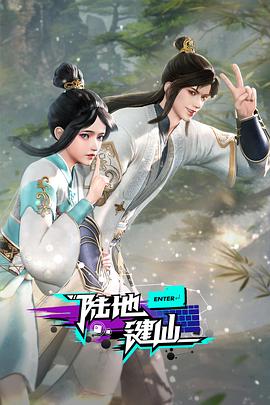 色欲麻将高清版